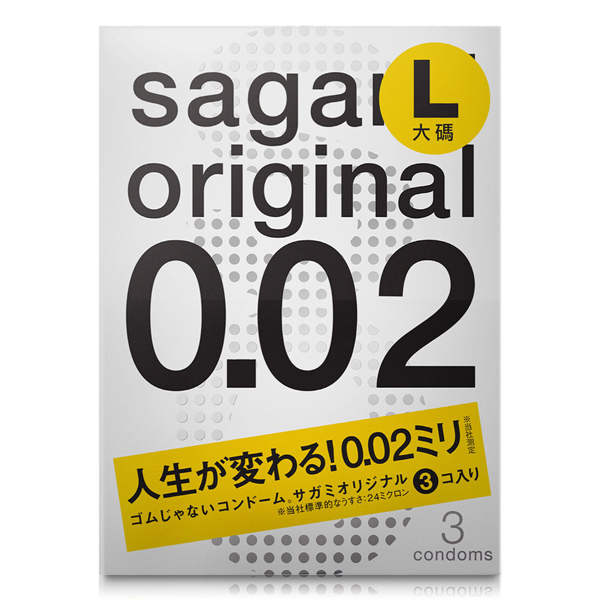 Sagami Original 0.02 L-size 3's pack