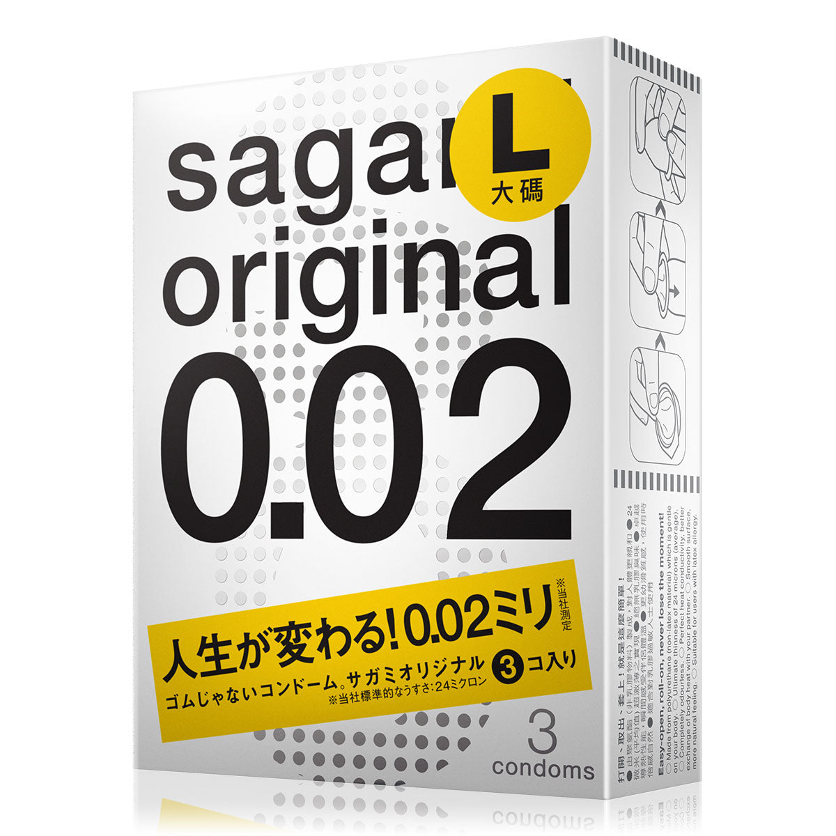 Sagami Original 0.02 L-size 3's pack